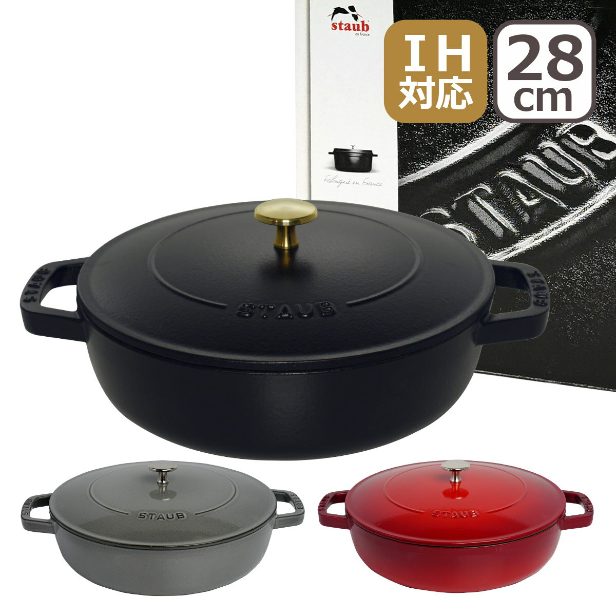 XgEu  uCU[\e[p 28cm IHΉ  z[[   STAUB SAUTE PAN MtgÊ