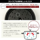 【ポイント5倍 4/25】ストウブ 鍋 Staub ピコ・ココット ラウンド 20cm 両手鍋 IH対応 ホーロー ピコ ココット おしゃれ 鍋 なべ キッチン用品 調理器具 COCOTTE ROUND 直火（ガス火）対応 ギフト・のし可 3