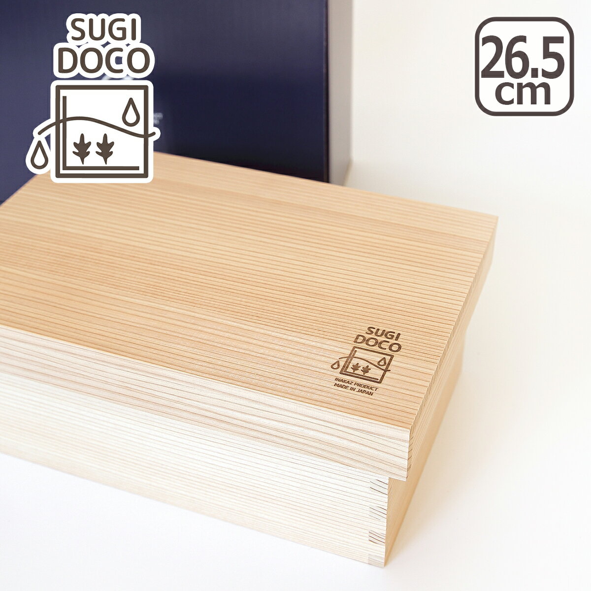 【クーポン4種あり】SUGIDOCO 天然杉製 水抜きのいらないぬか箱 本体のみ