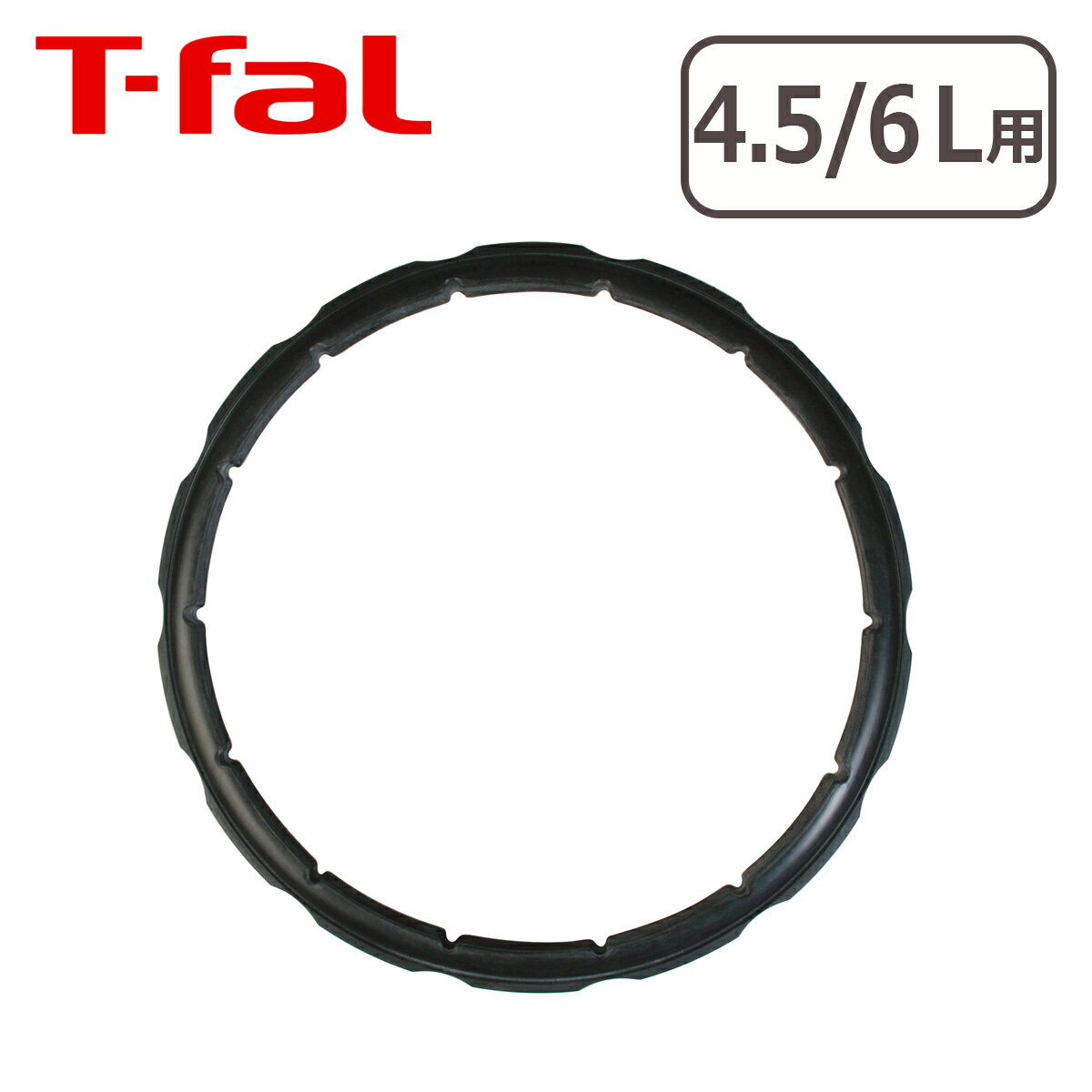 【ポイント5倍 6/1】ティファール T-fal 圧力鍋 クリプソ専用パッキング4.5/6L