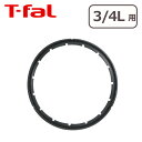 daily-3で買える「ティファール 圧力鍋 交換用パッキン クリプソ2 専用パッキング 3L 4L T-fal」の画像です。価格は1,840円になります。