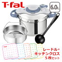 【Max1,000円OFFクーポン】レードル・クロス付き!T...