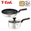 ティファール お得2点セット コンフォートマックスIHステンレス ソースパン 18cm＋フライパン 26cm T-fal