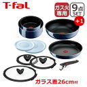 ティファール インジニオ T-fal ティファール フライパン セット インジニオ・ネオ ロイヤルブルー・インテンス セット9点 L43792 + バタフライガラスぶた 26cm付き オリジナル10点セット 直火専用（IH不可） GB1 ギフト・のし可