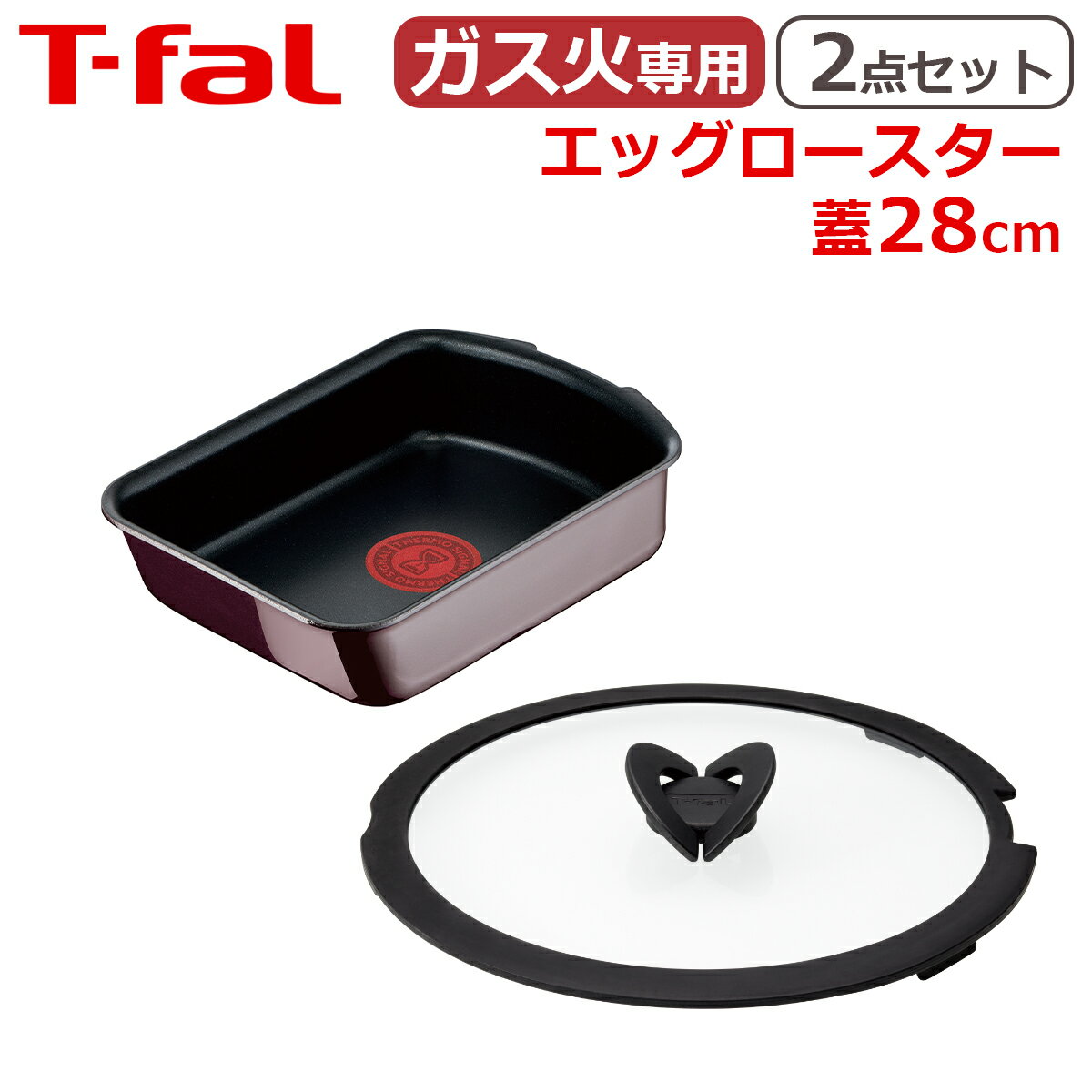 �ƥ��ե����� ���å����������� + ���饹��28cm ���󥸥˥����ͥ� ������ơ����ܥ�ɡ�������ƥ� ���ꥸ�ʥ�2�����å� �ե饤�ѥ� ��Ƥ��� T-fal...