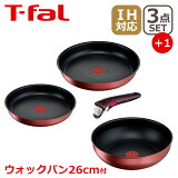 T-fal ƥե ե饤ѥ å 󥸥˥ͥ IH롼塦ߥƥå å3 L38390 + åѥ 26cm L38377 ꥸʥ4å IHб ľСʥСб WP1 եȡΤ