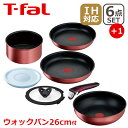 ティファール フライパンセット 【ポイント5倍 5/1】T-fal ティファール フライパン セット インジニオ・ネオ IHルージュ・アンリミテッド セット6点 L38391 + ウォックパン 26cm L38377 オリジナル7点セット IH対応 直火（ガス火）対応 WP1 ギフト・のし可