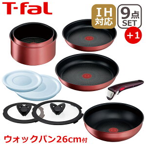 4֥ݥT-fal ƥե ե饤ѥ å 󥸥˥ͥ IH롼塦ߥƥå å9 L38392 + åѥ26cm L38377 ꥸʥ10å IHб ľСʥСб WP1 եȡΤ