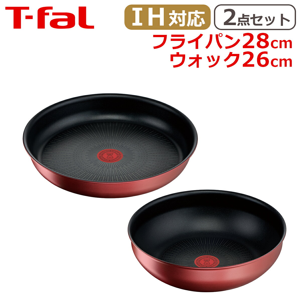 楽天市場】ティファール ih ステンレス 中華鍋の通販 楽天市場】ティファール ih ステンレス 中華鍋の通販