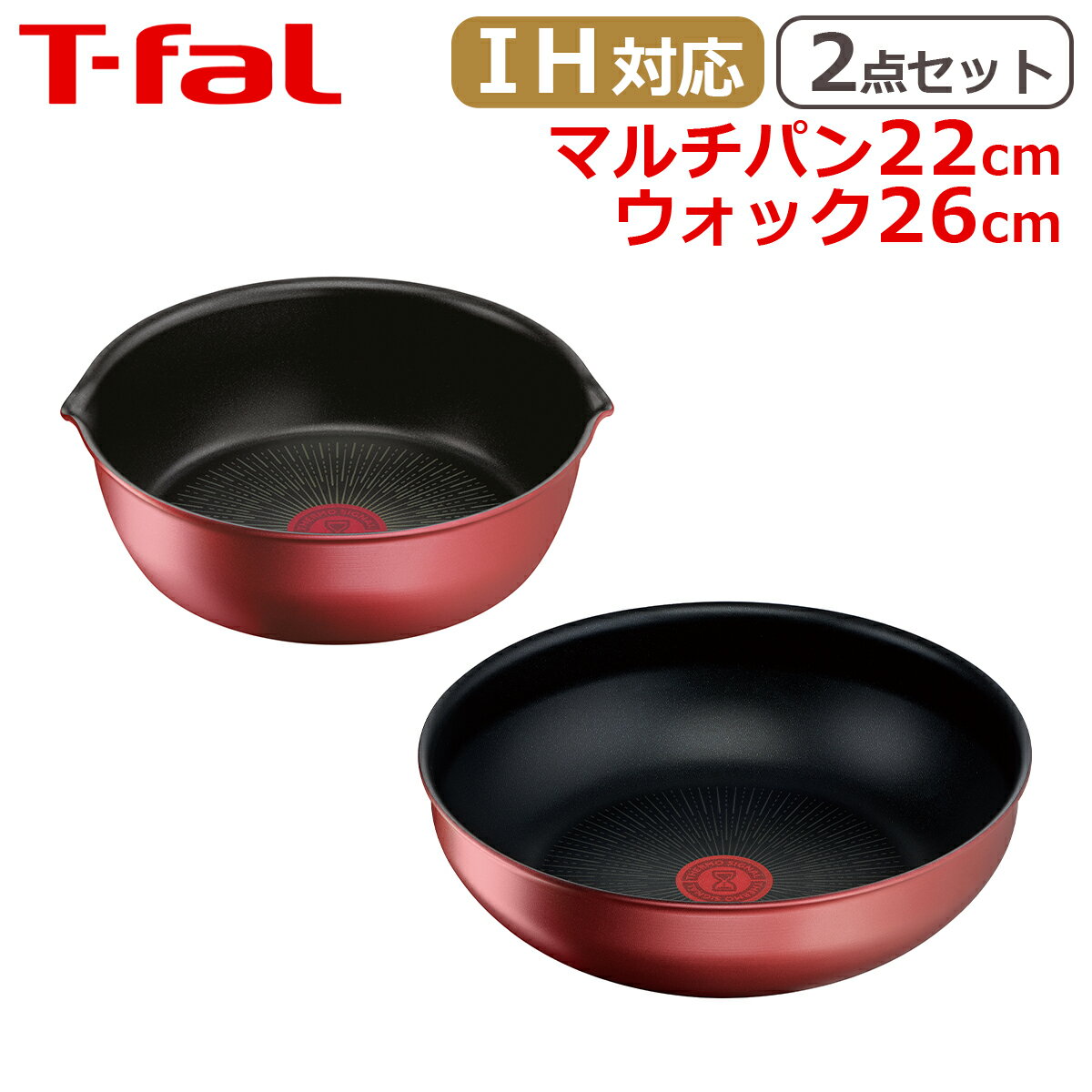 楽天市場】インジニオ ネオ ih ルージュ ウォックパンの通販 楽天市場】インジニオ ネオ ih ルージュ ウォックパンの通販