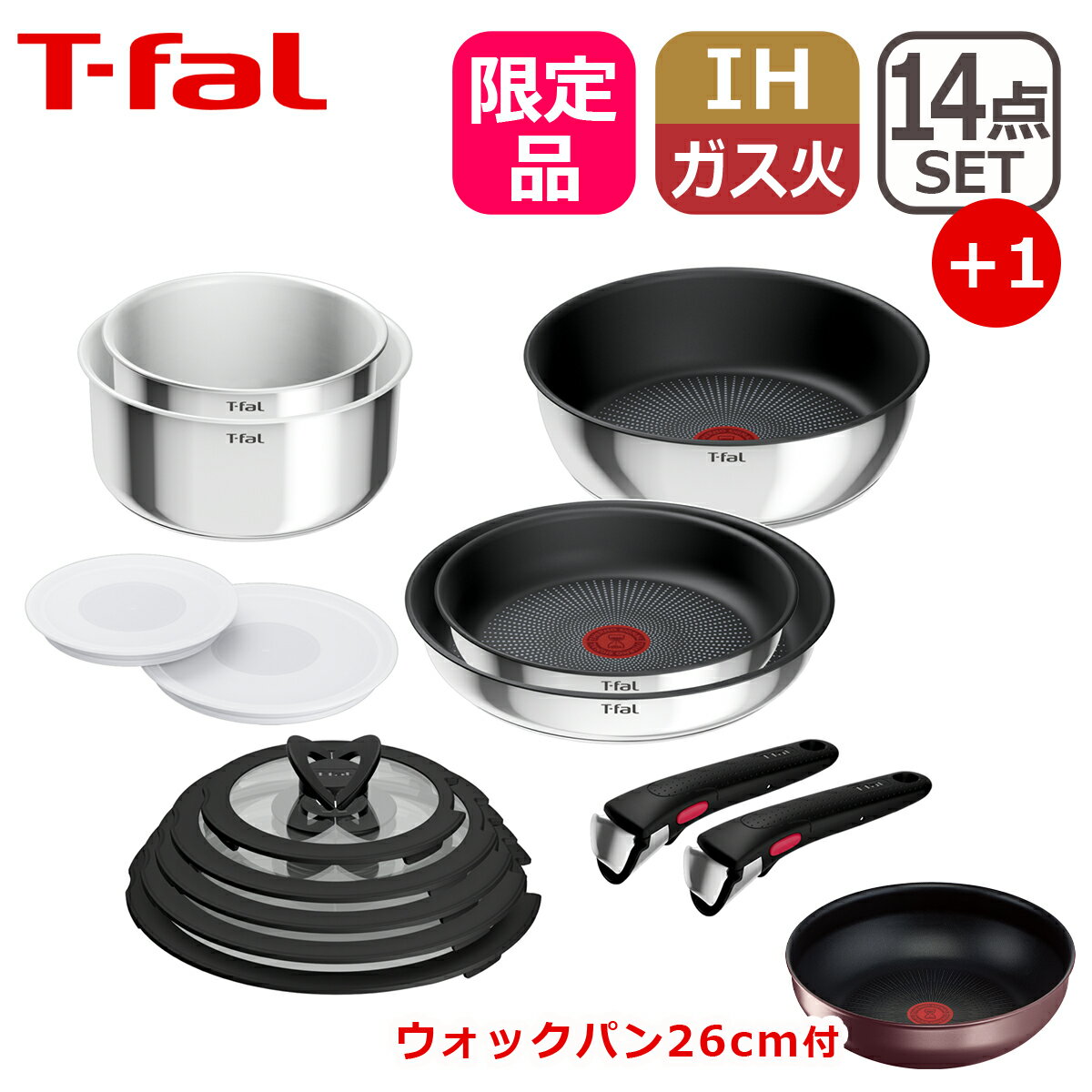 【ほのほの様】T-falインジニオネオIHウォールナットexフライパン2枚 楽天市場】ティファール インジニオ・ネオ ihウォールナット