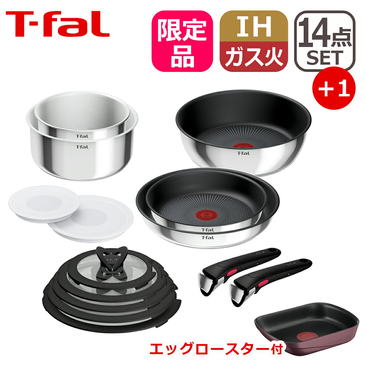 楽天市場】ティファール 4点セットの通販