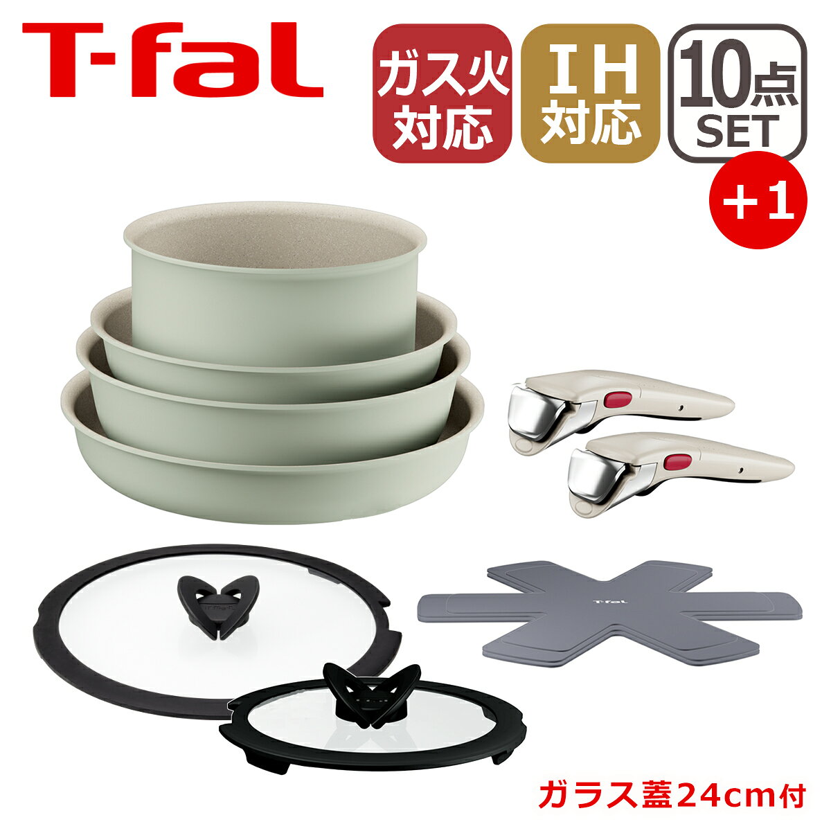 楽天市場】t－fal インジニオ ネオ フライパン 10点セットの通販