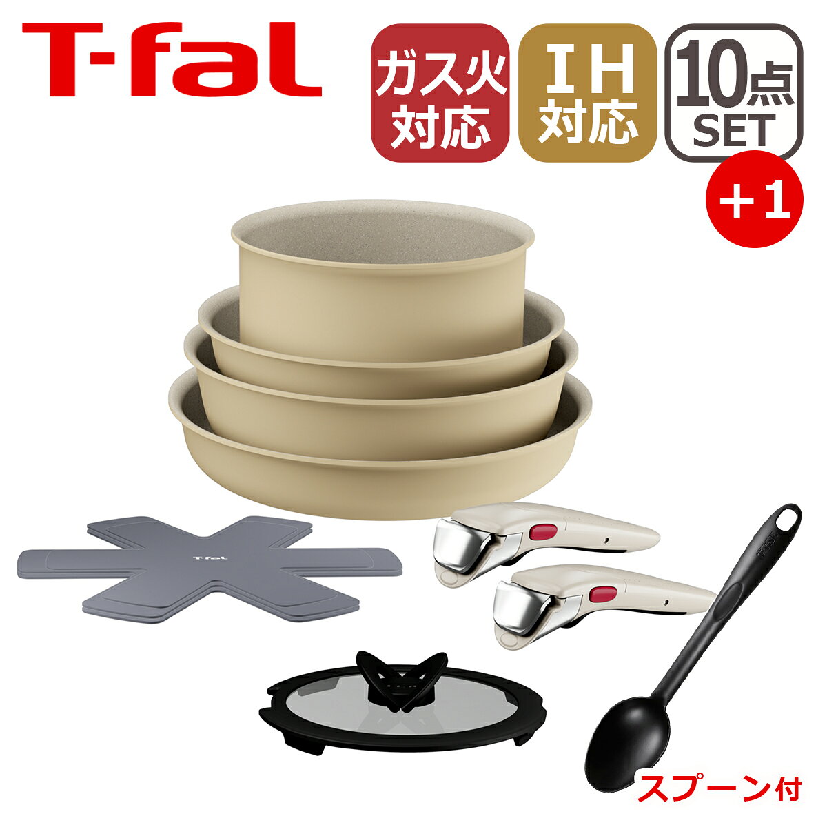 調理器具 ☆リユースのサカイ水戸店☆t-falフライパンハニーベージュH×