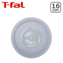 ティファール T-fal インジニオ・ネオシリーズ専用 シールリッド 16cm用 L99324