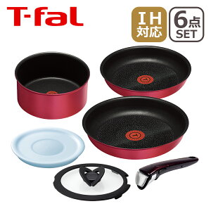 ティファール IH対応 インジニオ・ネオ IHルビー・エクセレンス フライパン6点 セット L66391 T-fal ギフト・のし可