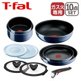 T-fal ƥե ե饤ѥ å 󥸥˥ͥ ֥롼ƥ å10 L43791 ľѡIHԲġ եȡΤ