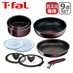 ティファール インジニオ 【ポイント5倍 4/25】T-fal ティファール フライパン セット インジニオ・ネオ ヴィンテージボルドー・インテンス セット9点 L43991 直火専用（IH不可） ギフト・のし可