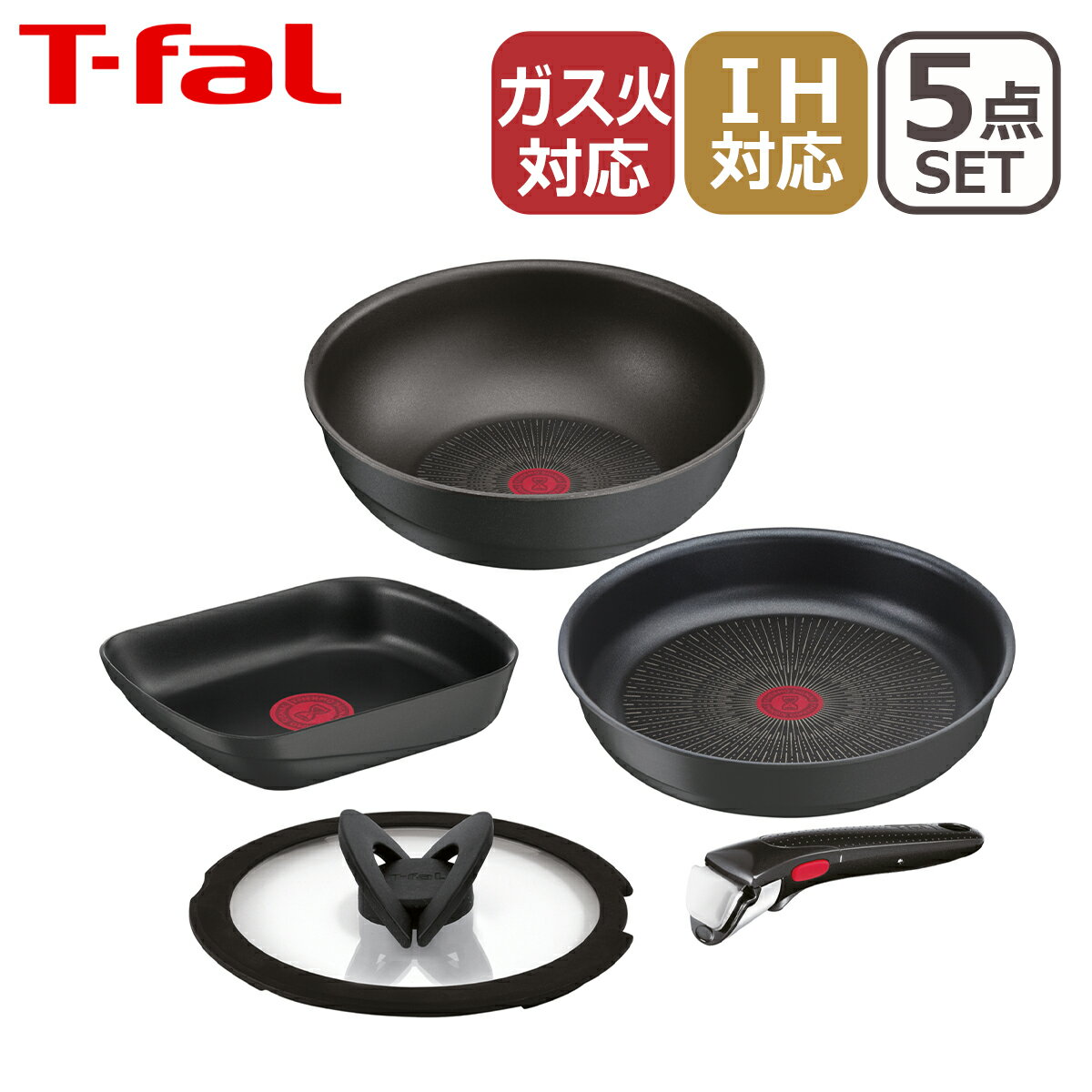 楽天市場】インジニオ ネオ ih セット5の通販 楽天市場】インジニオ ネオ ih セット5の通販