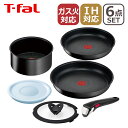 【クーポン4種あり】T-fal ティファール フライパン セット インジニオ ネオ IHハードチタニウム アンリミテッド セット6 L38991 6点セット IH対応 直火（ガス火）対応 ギフト のし可