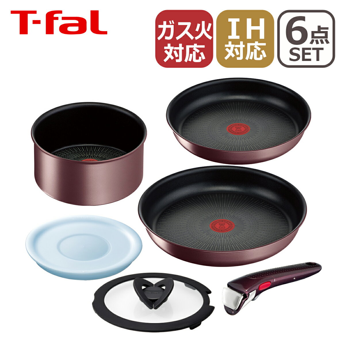 ティファール インジニオ 【ポイント5倍 5/10】1円アイテム対象！T-fal ティファール フライパン セット インジニオ・ネオ IHマロンブラウン・アンリミテッド セット6点 L38593 IH対応 直火（ガス火）対応 ギフト・のし可