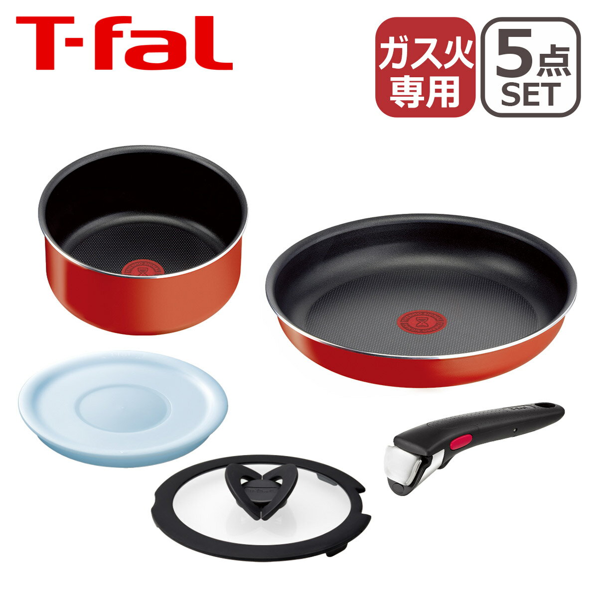 ティファール インジニオ 【ポイント5倍 6/1】T-fal ティファール フライパン セット インジニオ・ネオ パプリカレッド セット5点 L15191 直火専用（IH不可） ギフト・のし可