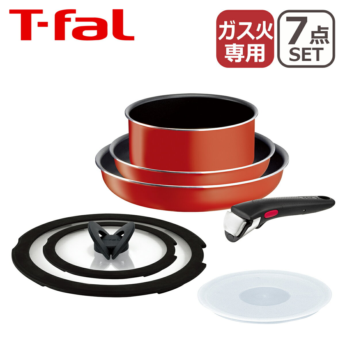 ティファール インジニオ 1円アイテム対象！T-fal ティファール フライパン セット インジニオ・ネオ パプリカレッド セット7点 L15190 直火専用（IH不可） ギフト・のし可