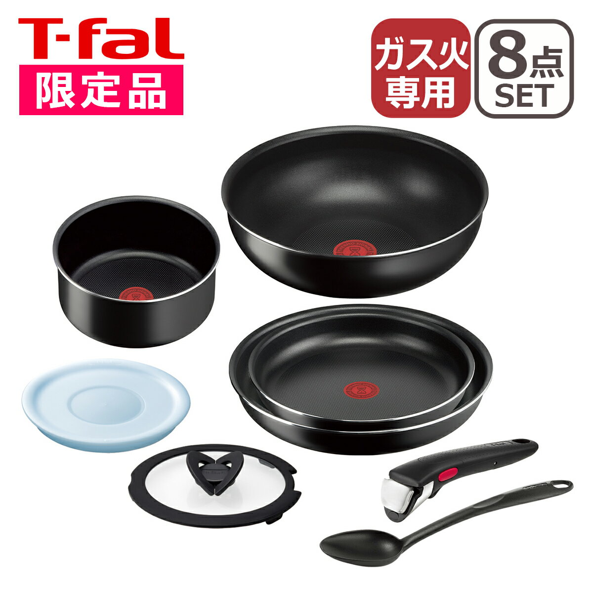 【クーポン4種あり】T-fal ティファ