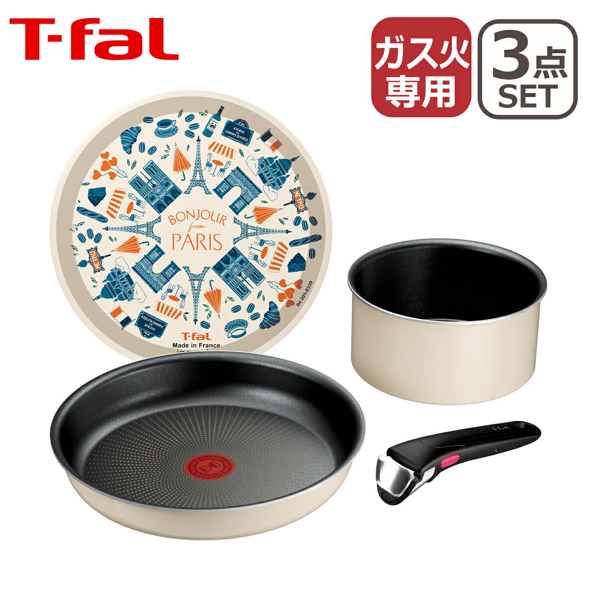 ティファール フライパンセット 【ポイント3倍 5/15】T-fal ティファール フライパン セット インジニオ・ネオ パリ・コレクション セット3 L61793 3点セット 期間限定コレクション 直火専用（IH不可）T-fal GB1 ギフト・のし可