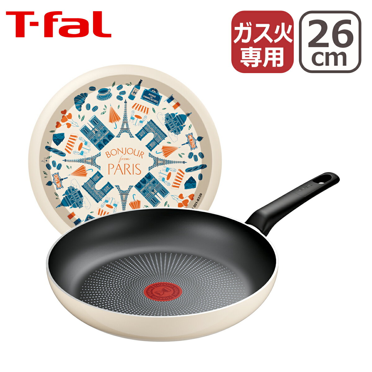 ティファール パリ・コレクション フライパン 26cm B69105 直火専用（IH不可）T-fal 期間限定コレクション 北海道・沖縄は別途990円加算