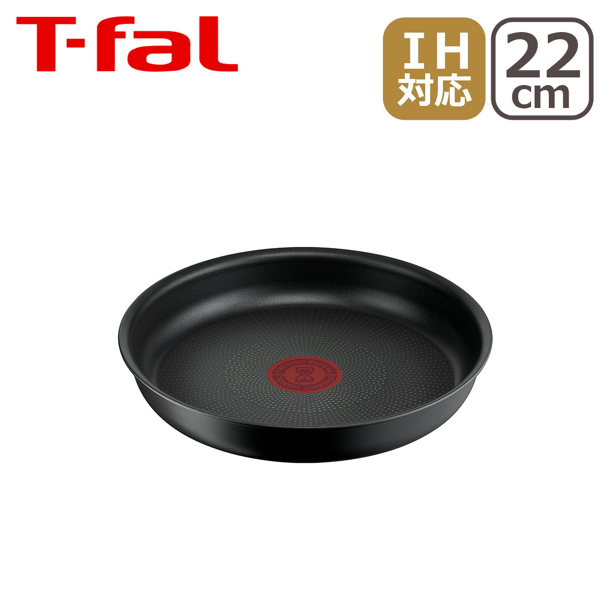 楽天市場】ティファール フライパン 22cm（カラーグレー）（キッチン