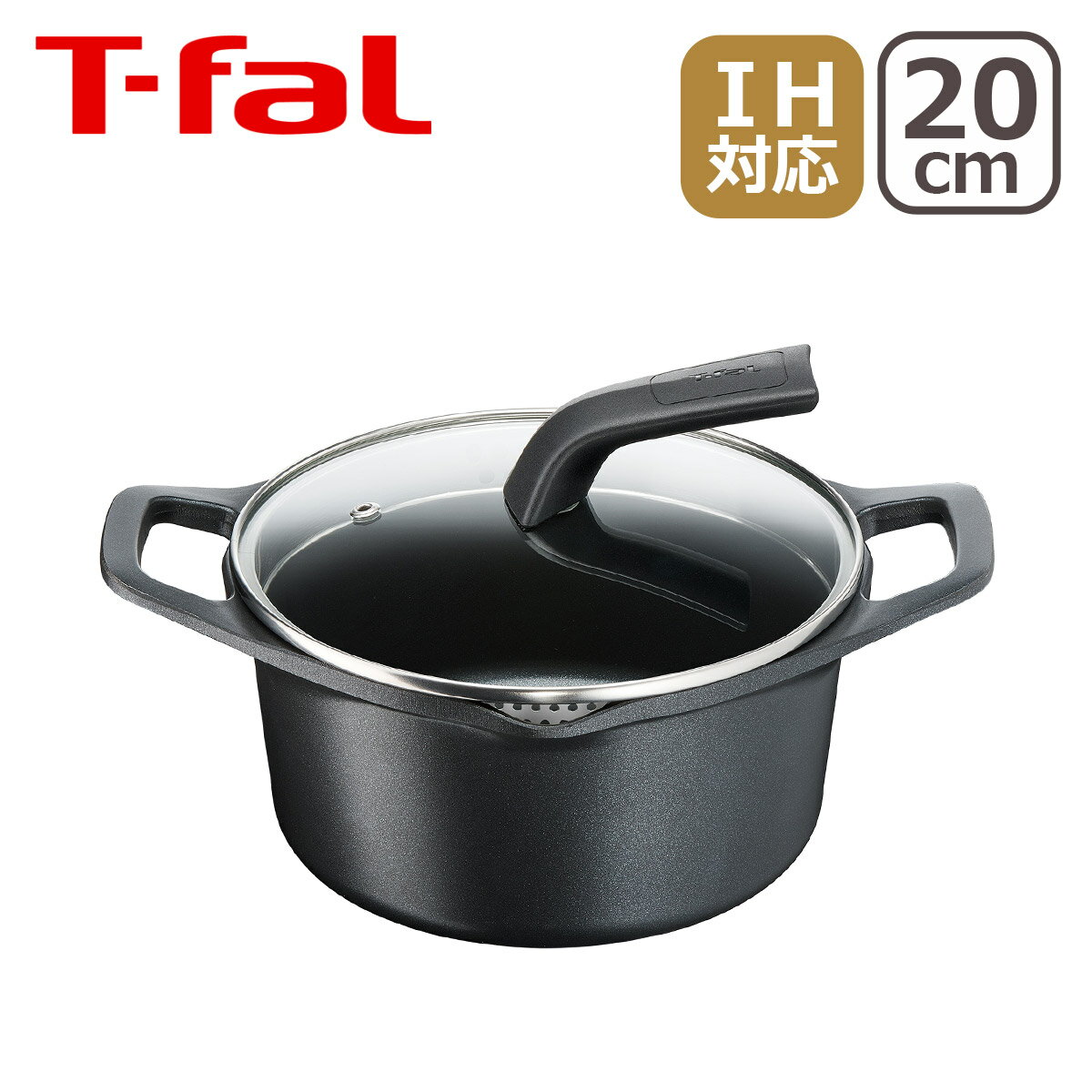 IH対応鍋 【ポイント3倍 5/15】ティファール T-fal キャストライン アロマ プロ シチューポット 20cm E25144 アルミ鋳物 IH対応 直火（ガス火）対応