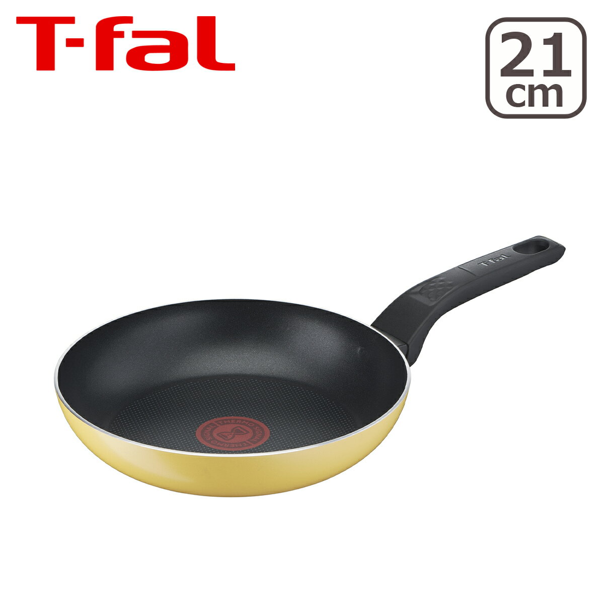 フライパン ティファール 直火専用（IH不可）マリーゴールドイエロー フライパン 21cm B56103 T-fal 北海道・沖縄は別途990円加算