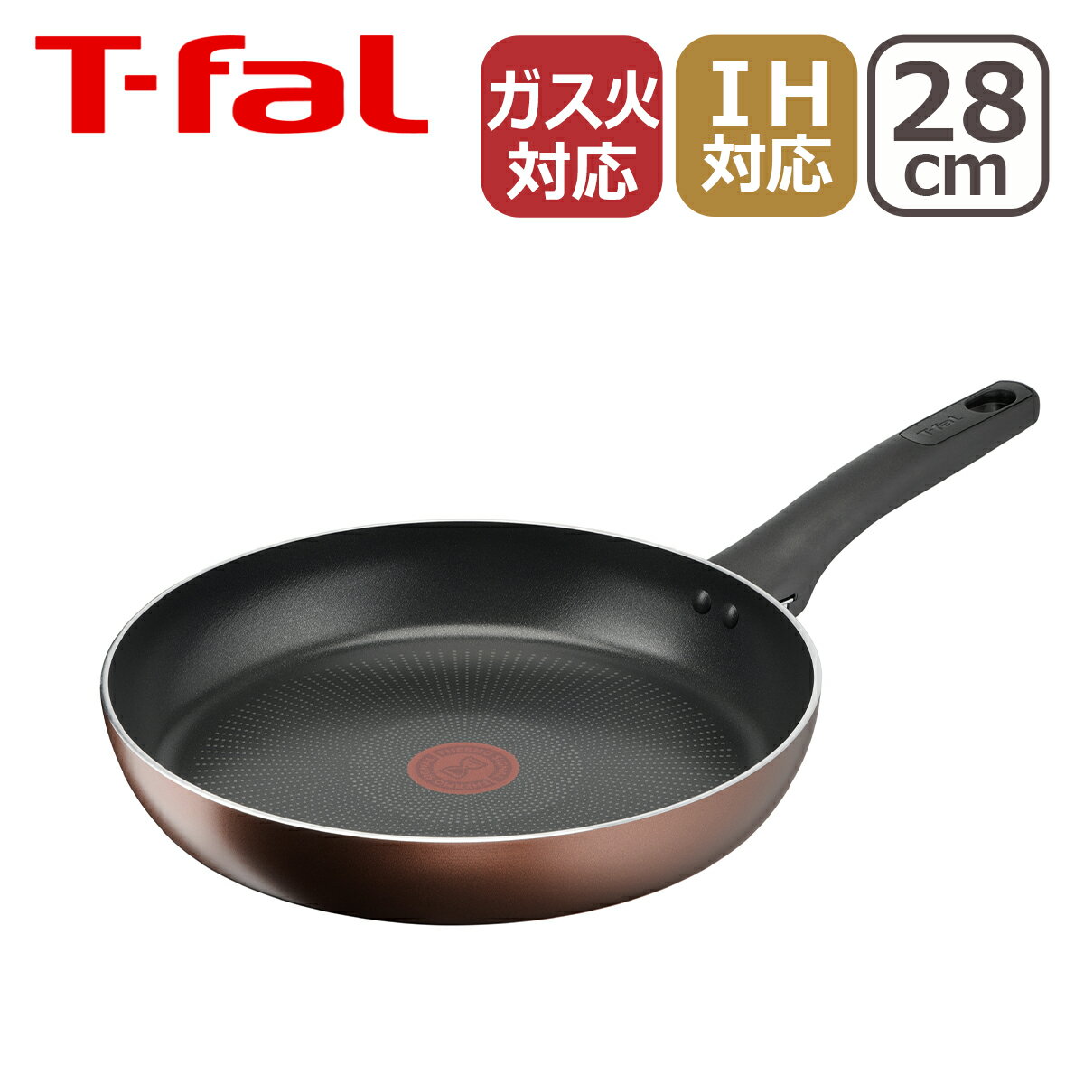 フライパン 【ポイント3倍 5/15】ティファール T-fal IH対応 直火（ガス火）対応 IHチタン・エクセレンス モカ（ブラウン） フライパン 取手付 28cm G17206