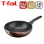 ڥݥ5 5/1ۥƥե T-fal IHб ľСʥСб IH󡦥 ⥫ʥ֥饦 åѥ  28cm G17219