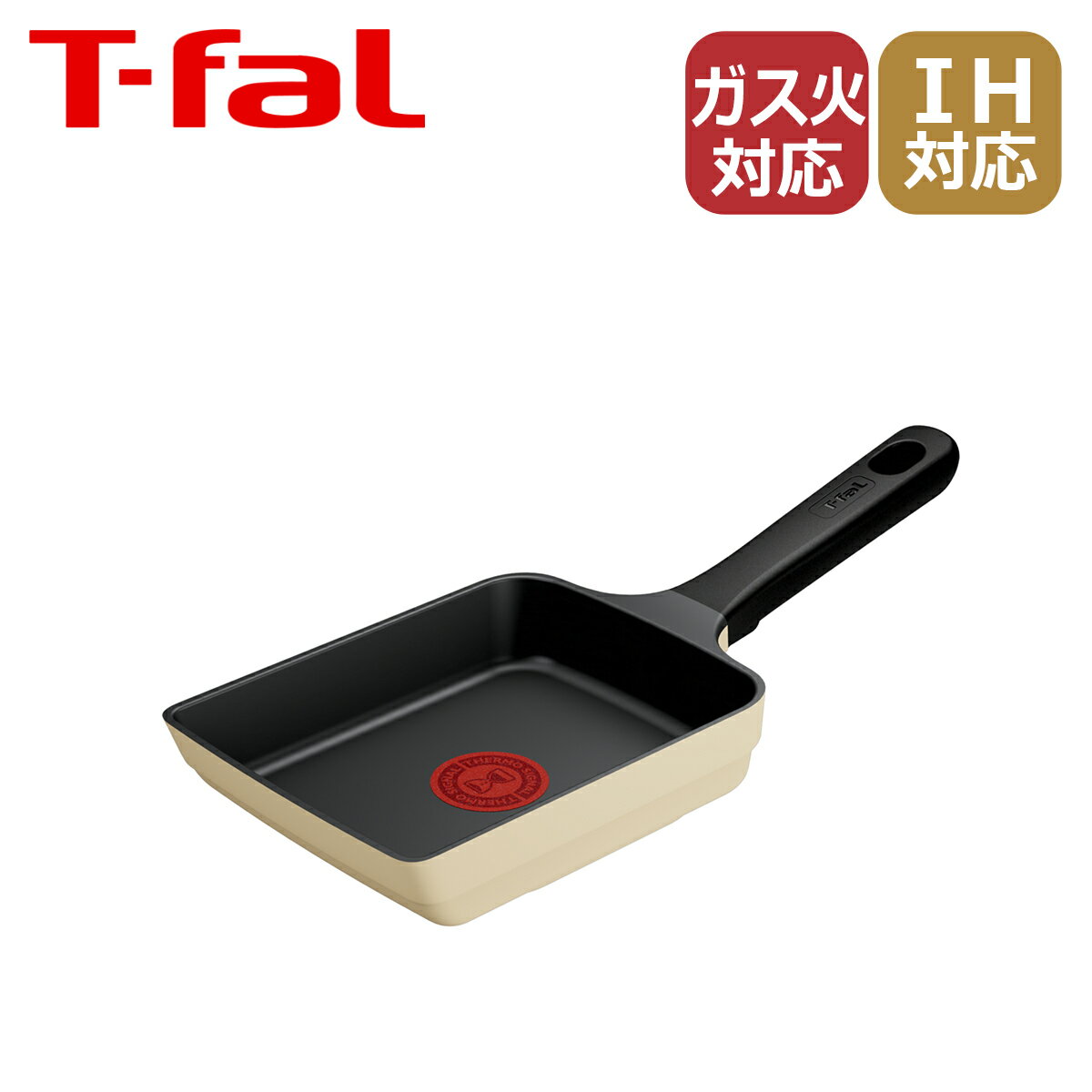 ティファール T-fal IHチタン・エクセレンス バニラベージュ エッグロースター 14×18cm G61618 卵焼き器 IH対応 ガス ガス火 直火 兼用 取っ手付き 北海道・沖縄は別途990円加算