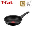 フライパン 【クーポン4種あり】ティファール T-fal IH対応 直火（ガス火）対応 IHブラックストーン フライパン 20cm G29202 北海道・沖縄は別途990円加算