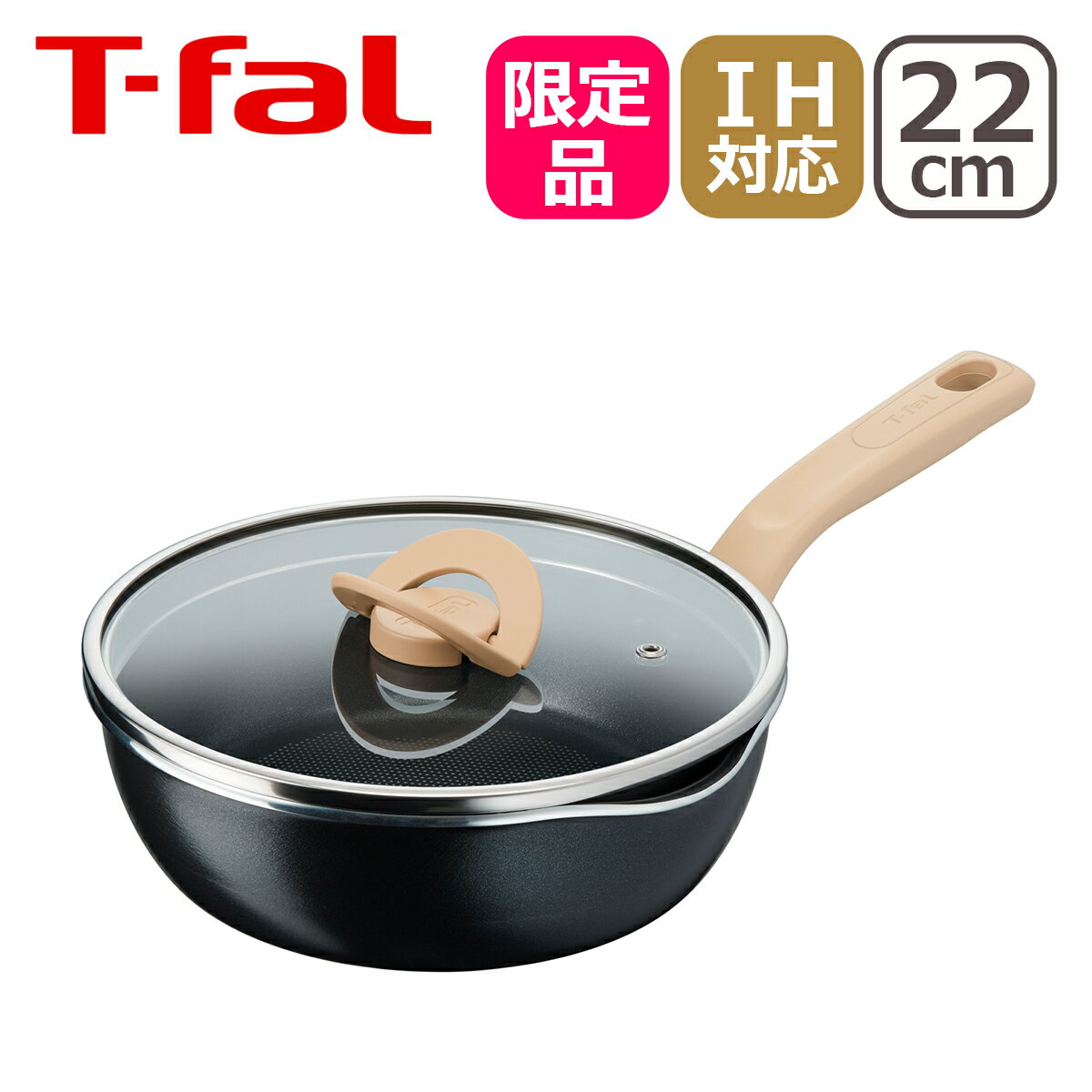 Ih Incompatible - ティファール T-fal IH対応 ガス ガス火 直火 兼用 ポット&パン・イン・ワン ペッパーブラック マルチパン 22cm ガラス蓋付き B16925