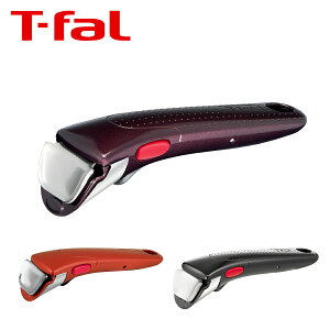 ティファール T-fal インジニオ・ネオ 取っ手 L98634 L98635 L98633 北海道・沖縄は別途990円加算