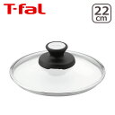 ティファール T-fal 圧力鍋用ガラスぶた 22cm （4.5L/6L用） X3070010