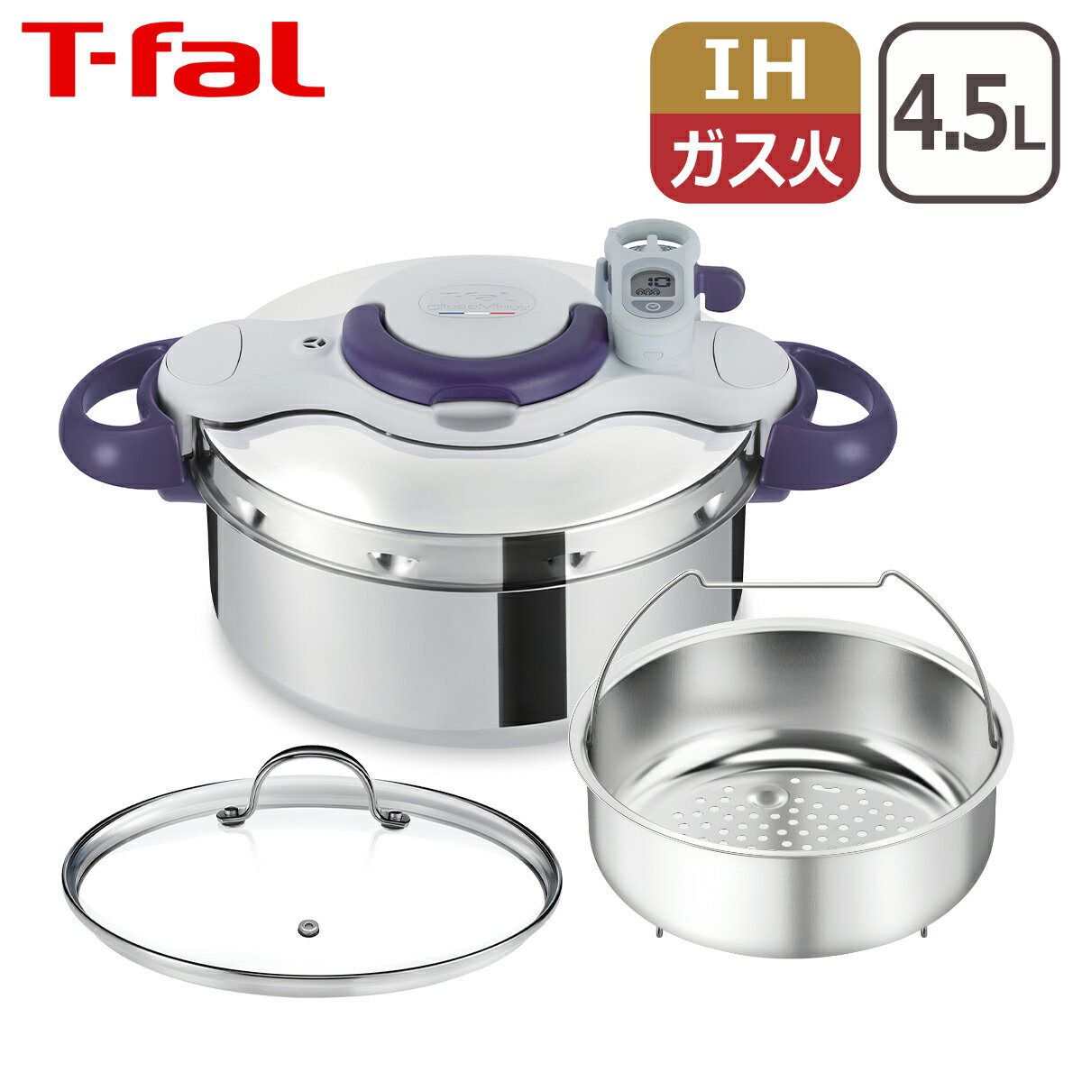 楽天市場】ティファール 圧力鍋 蒸し器の通販