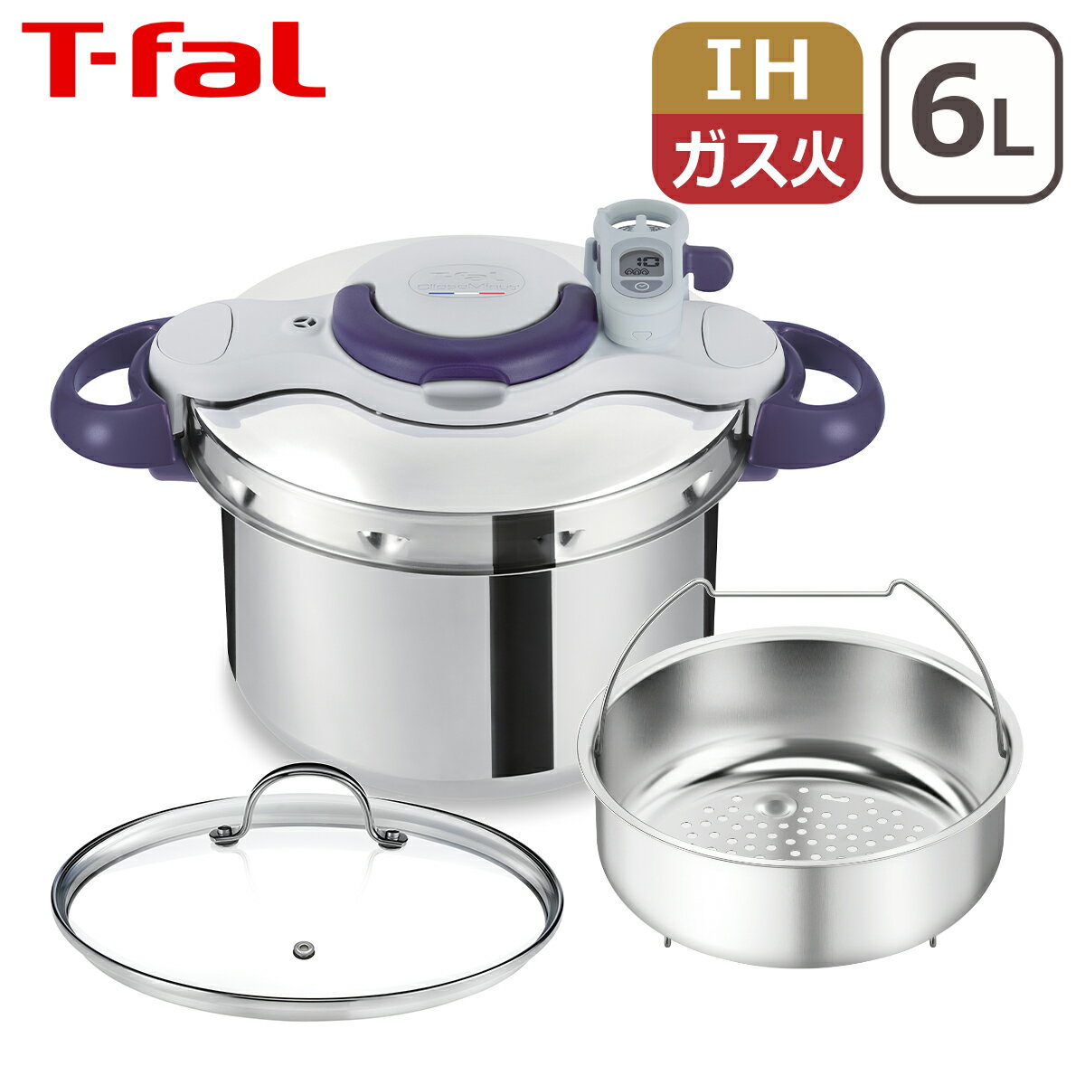 【美品】CRISTEL 圧力鍋　alto 6L クリステル：圧力鍋alto（アルト）