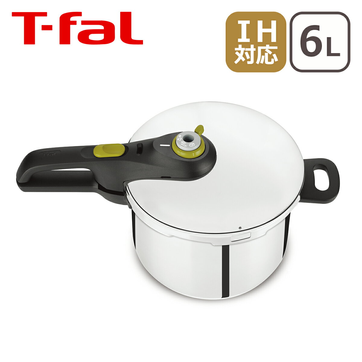 ティファール 圧力鍋 セキュア ネオ 6L（7114000513） P2530744 片手式 T-fal