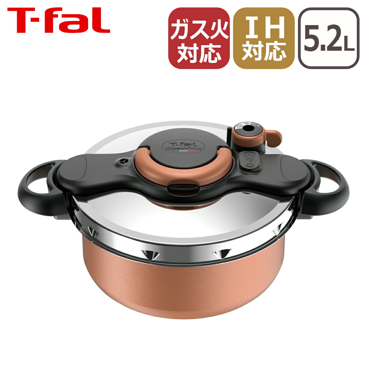楽天市場】ティファール クリプソミニットデュオ 5.2lの通販 楽天市場】ティファール クリプソミニットデュオ 5.2lの通販