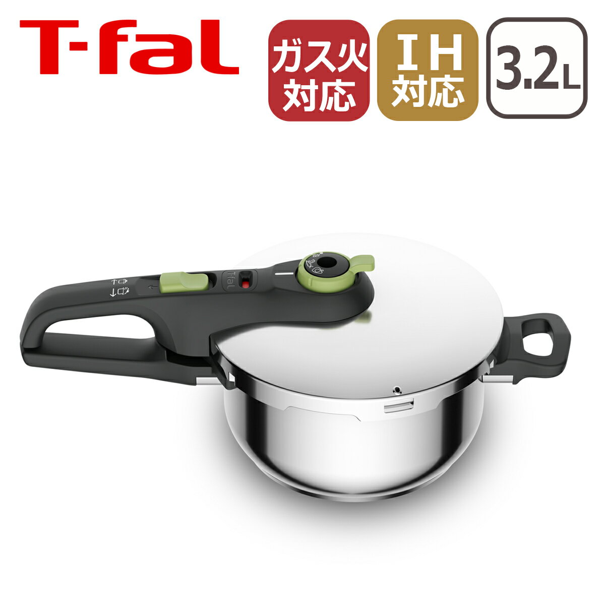 IH対応鍋 【ポイント3倍 5/15】ティファール T-fal IH対応 圧力鍋 セキュア トレンディ 3.2L P2584000 IH対応 直火（ガス火）対応 小型 片手式 ギフト・のし可