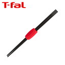 【4時間クーポン】ティファール T-fal キッチンツール インジニオ 菜ばし K21340