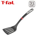 ティファール T-fal インジニオ ター