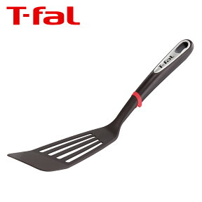 【クーポン4種あり】ティファール T-fal キッチンツール インジニオ ロングターナー K21329 フライ返し