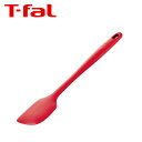 【ポイント5倍 8/1】ティファール T-fal キッチンツール インジニオ プロフレックス スパチュラ K12520 ヘラ