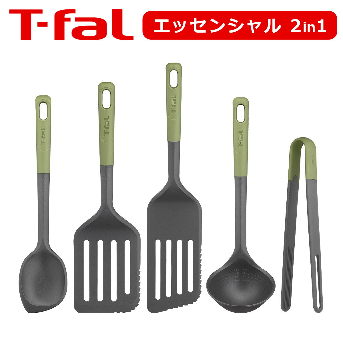 ƥե T-fal å󥷥 2in1 åġ ʡ 󥰥ʡ 졼ɥ ס ȥ K28314 K28311 K28312 K28310 K28313